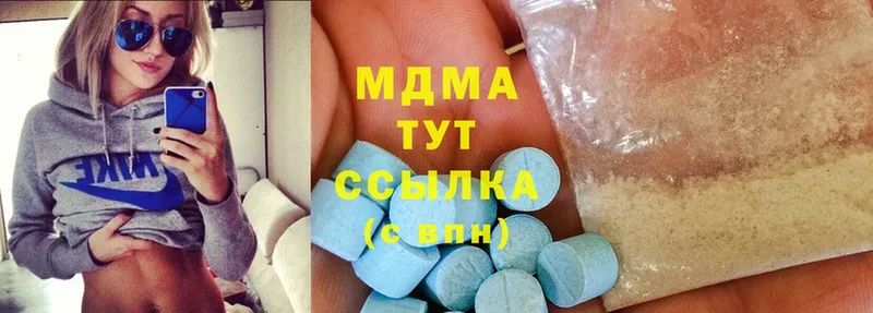 MDMA кристаллы  MEGA ССЫЛКА  Чкаловск  наркошоп 