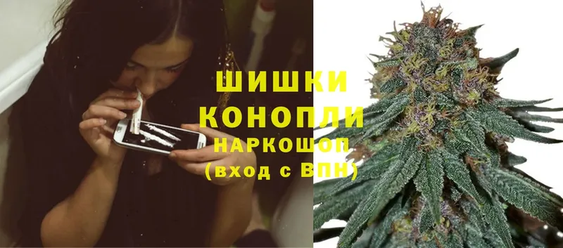 МАРИХУАНА White Widow  Чкаловск 